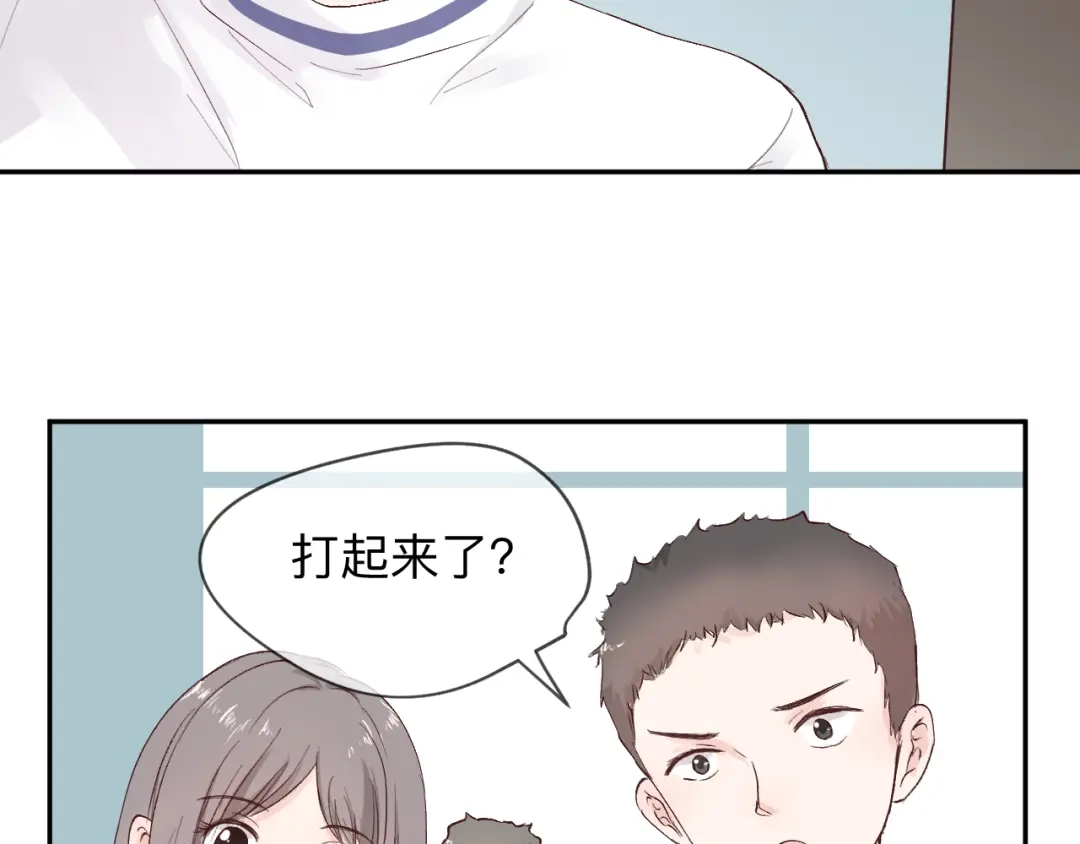 《纸愈》纸愈 第158页