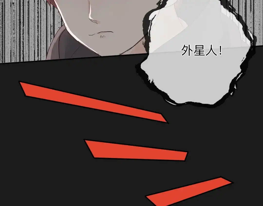 《纸愈》纸愈 第207页
