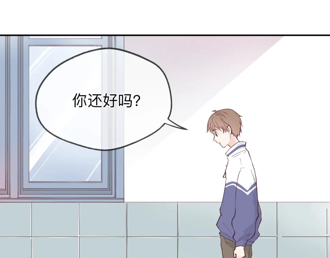 《纸愈》纸愈 第182页