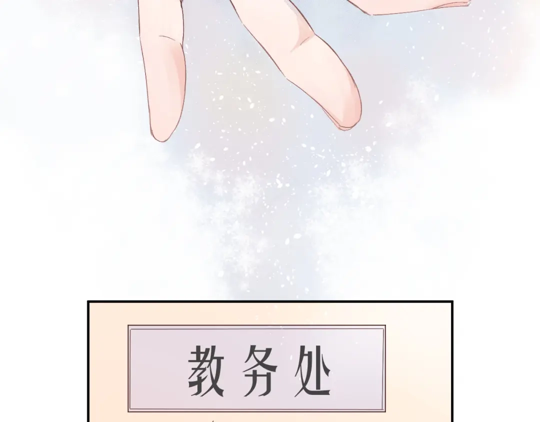 《纸愈》纸愈 第191页