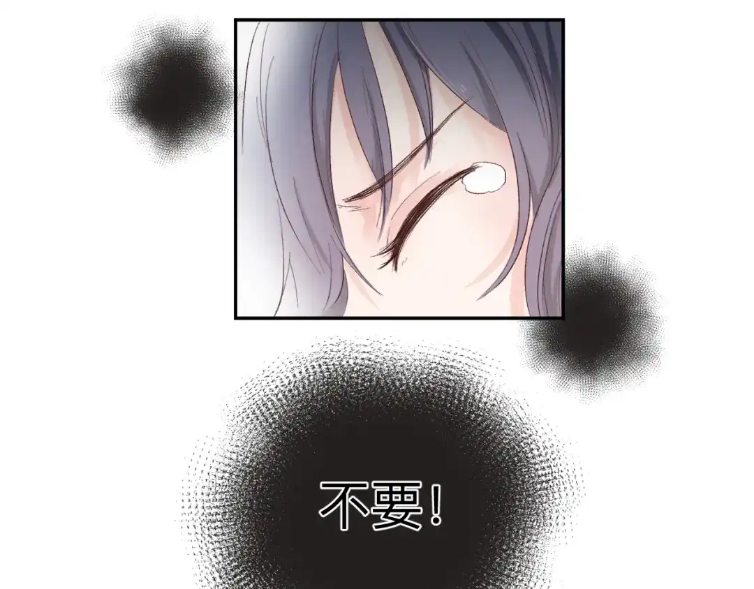 《纸愈》纸愈 第134页