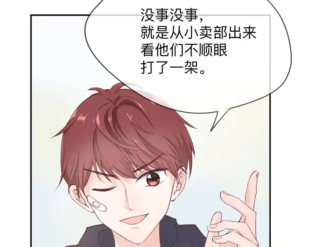 《纸愈》纸愈 第224页