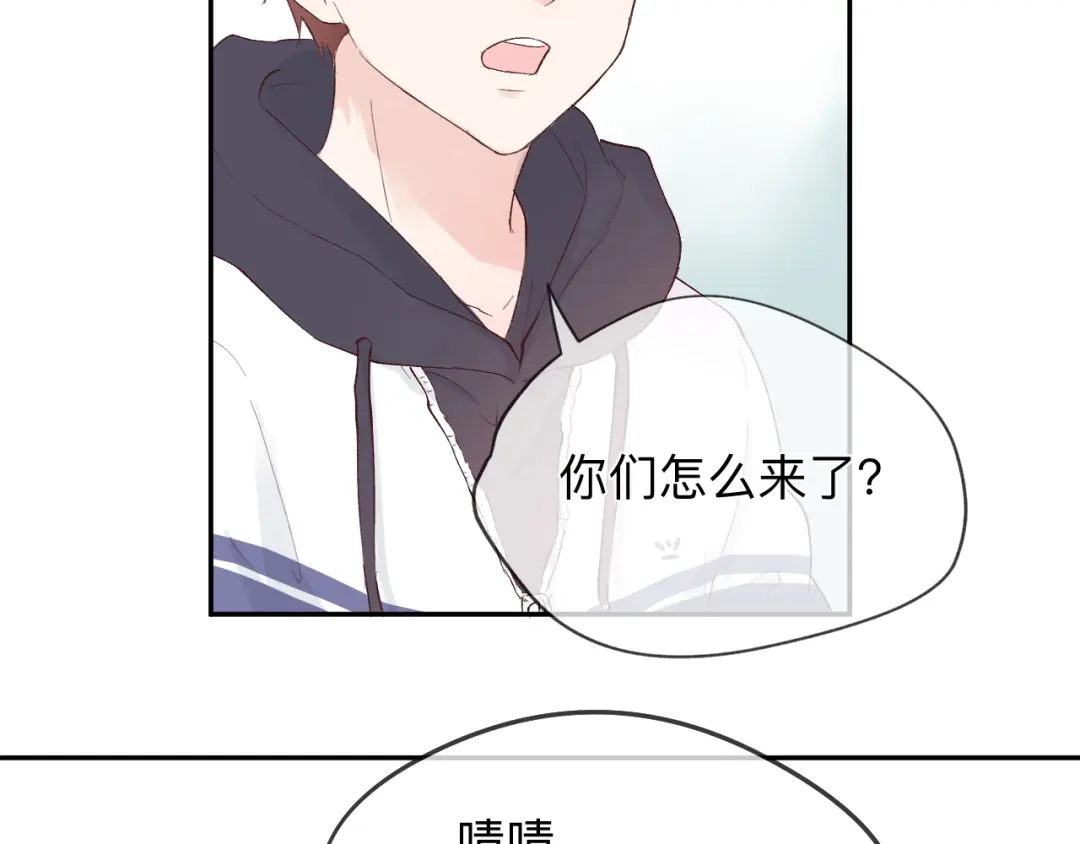 《纸愈》纸愈 第221页