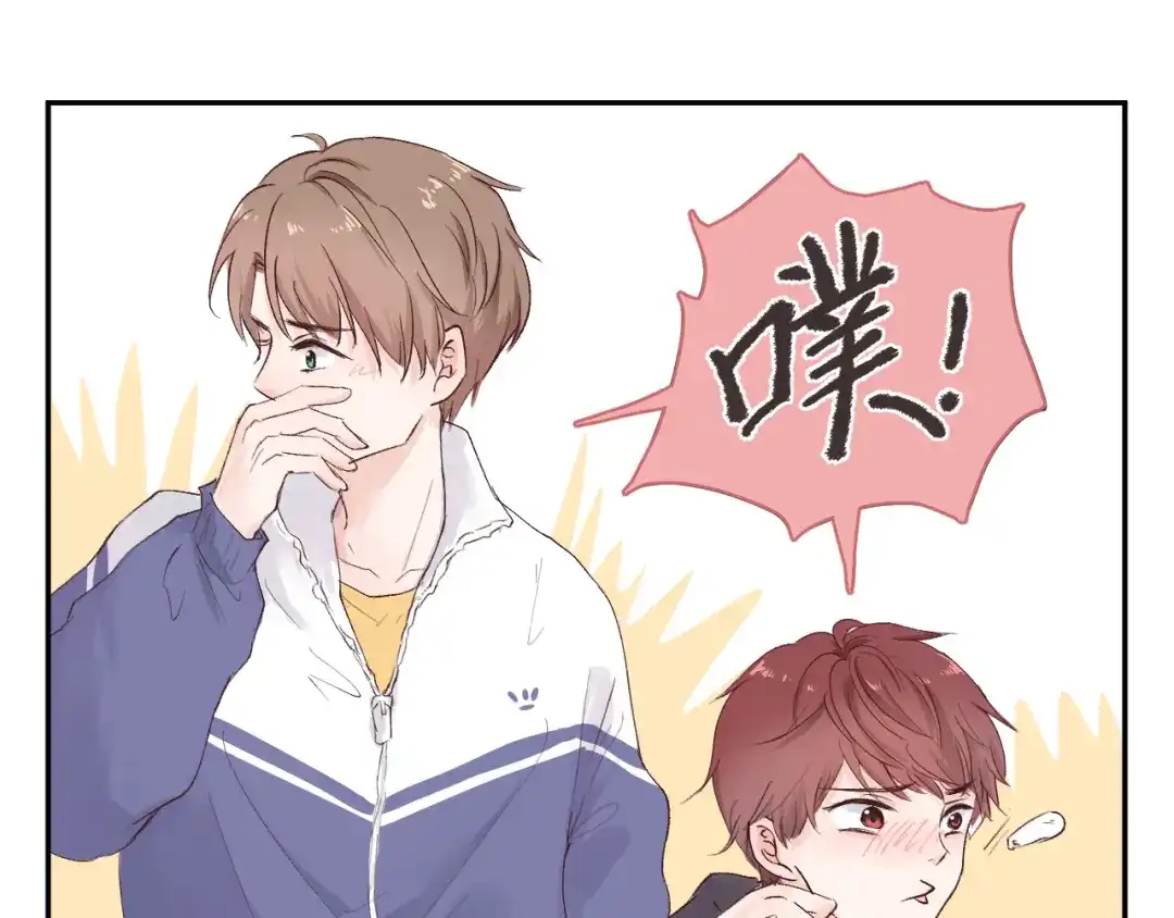 《纸愈》纸愈 第91页