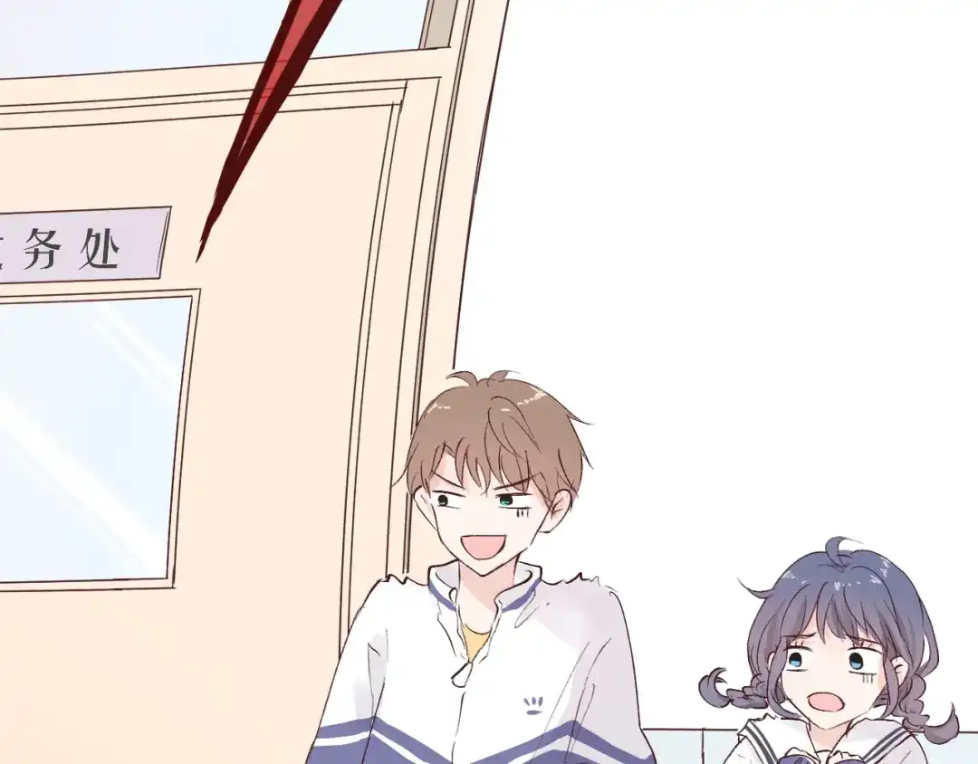 《纸愈》纸愈 第194页