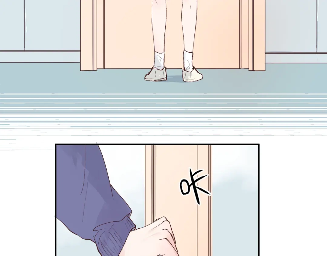 《纸愈》纸愈 第118页