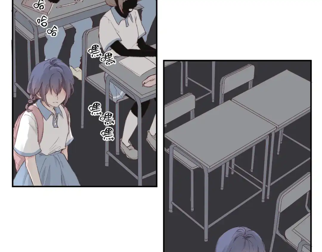 《纸愈》纸愈 第9页