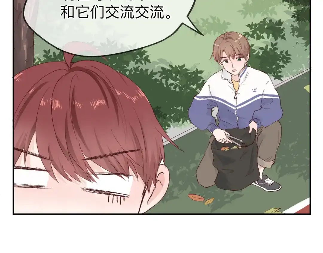 《纸愈》纸愈 第237页