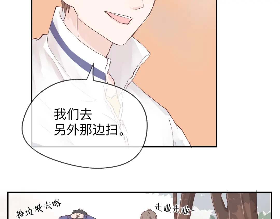 《纸愈》纸愈 第270页