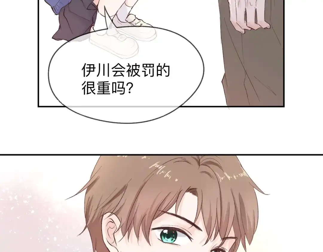 《纸愈》纸愈 第188页