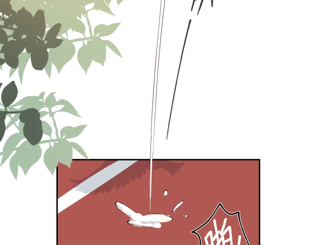 《纸愈》纸愈 第233页