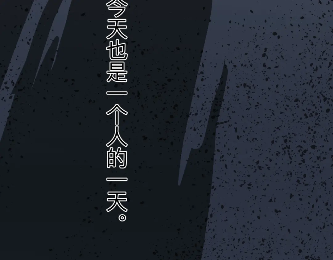 《纸愈》纸愈 第16页