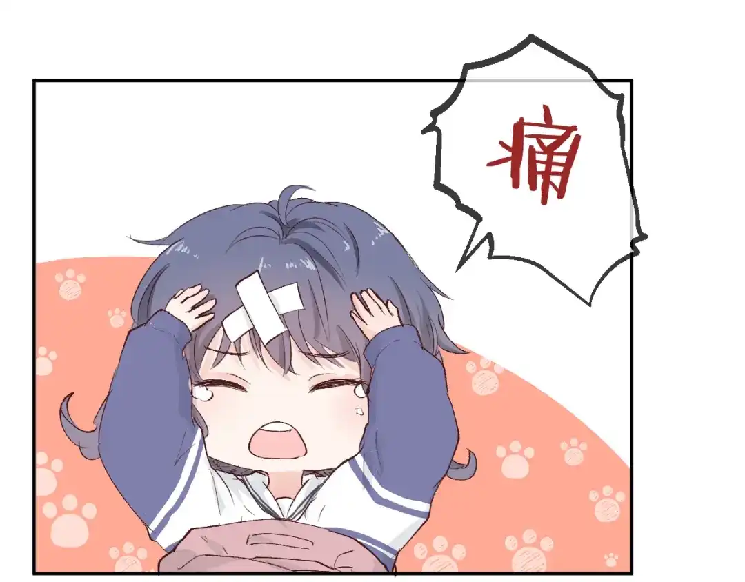 《纸愈》纸愈 第137页