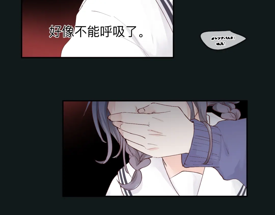 《纸愈》纸愈 第168页