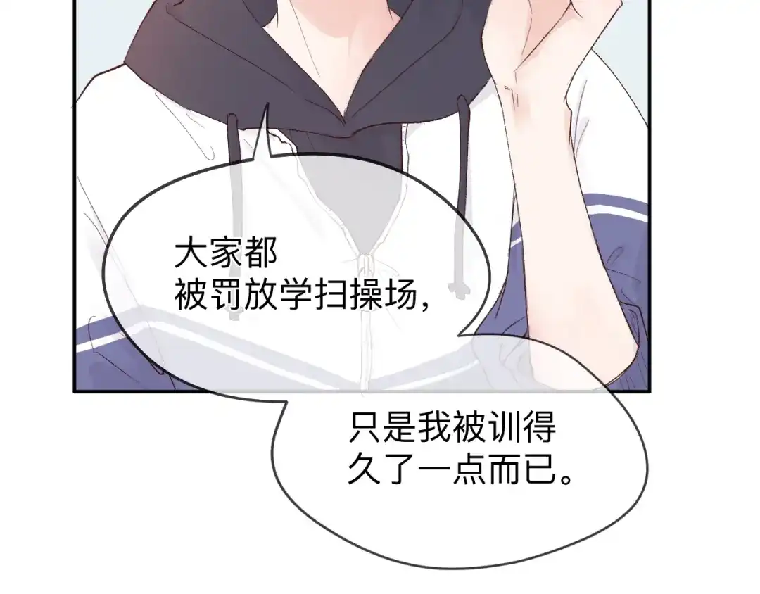 《纸愈》纸愈 第225页