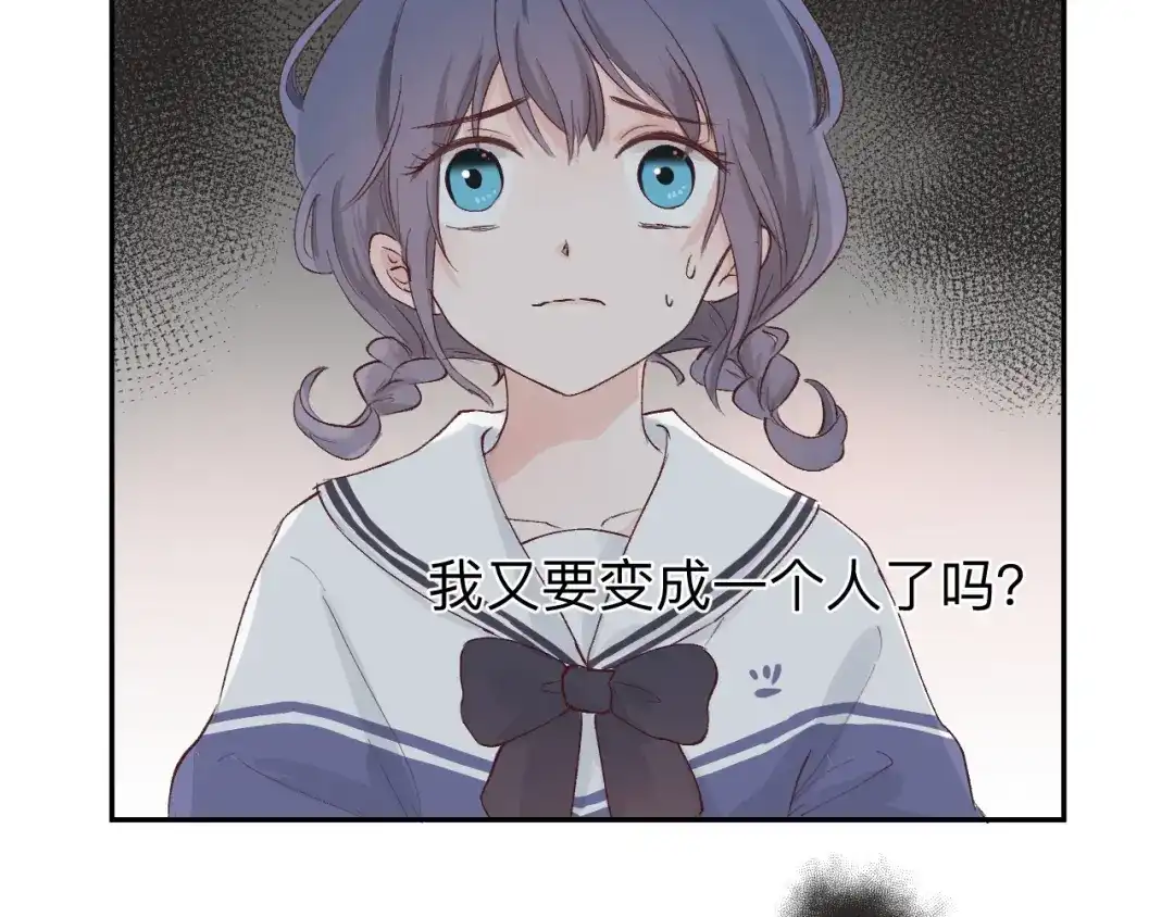 《纸愈》纸愈 第132页