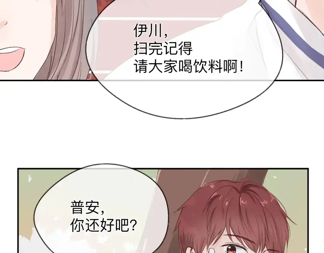 《纸愈》纸愈 第274页