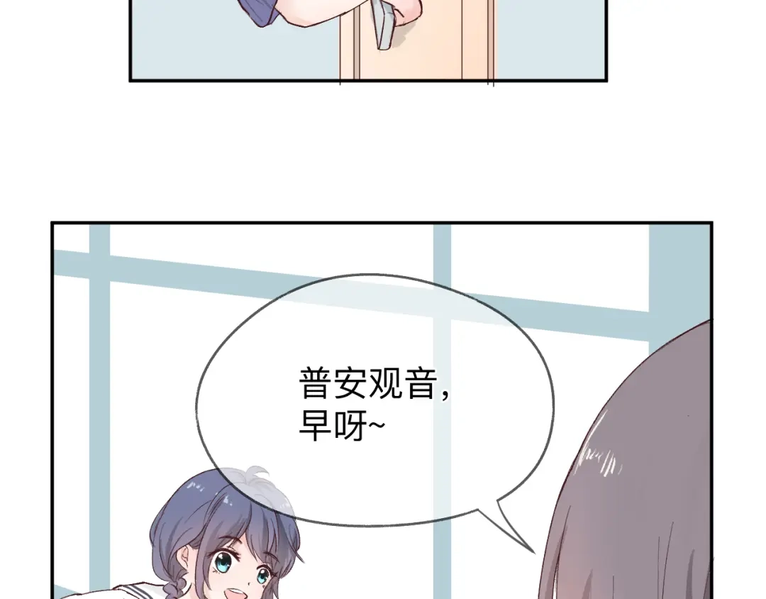 《纸愈》纸愈 第119页