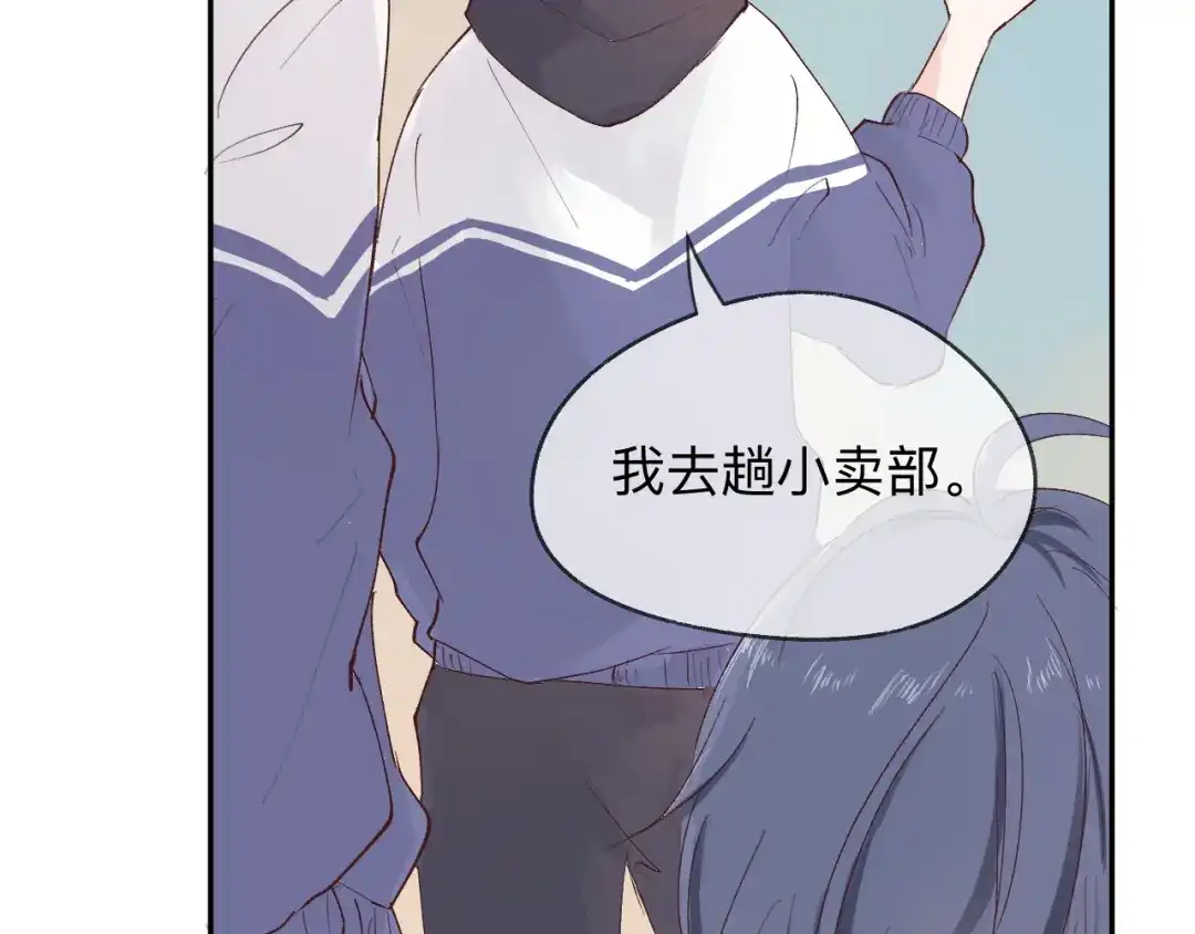 《纸愈》纸愈 第145页