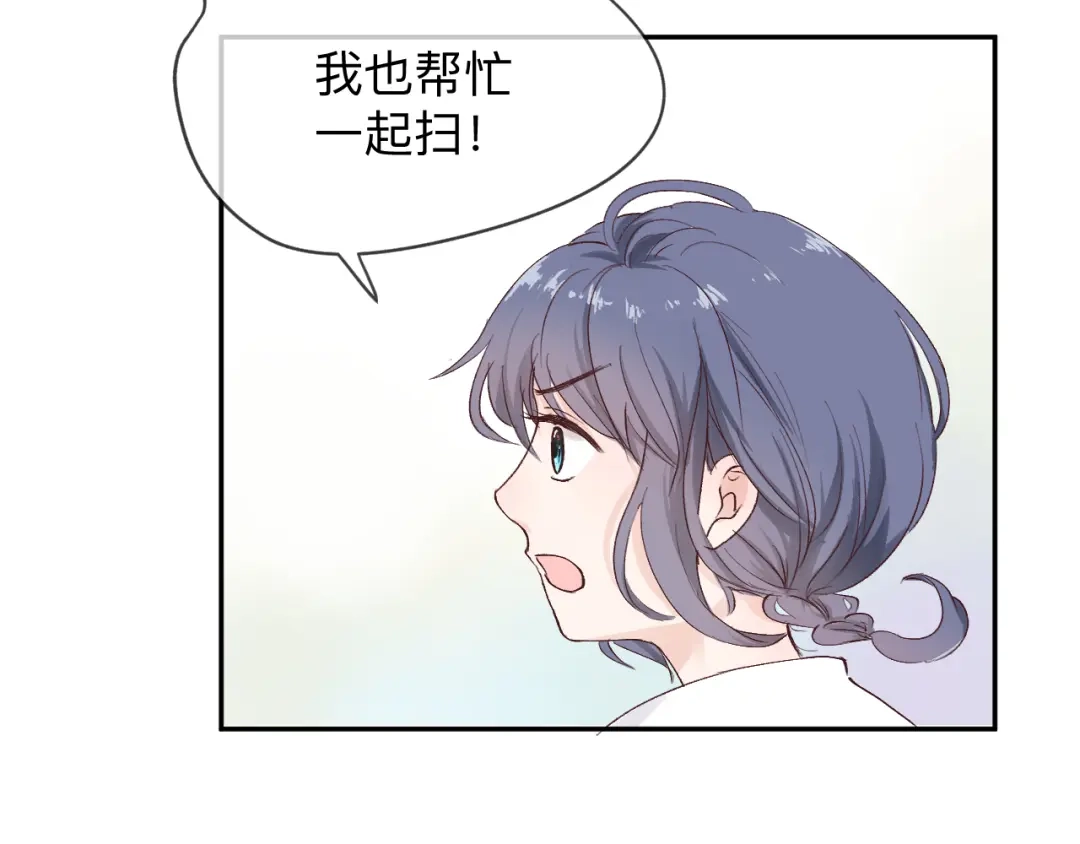 《纸愈》纸愈 第227页