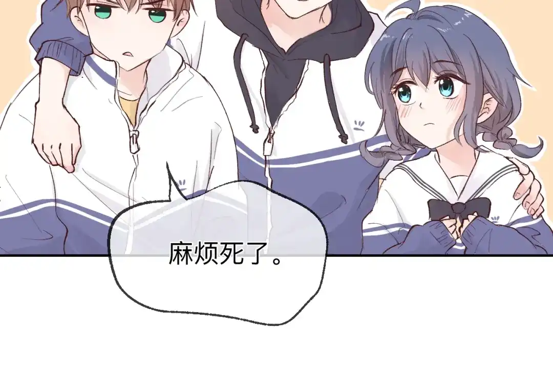 《纸愈》纸愈 第230页