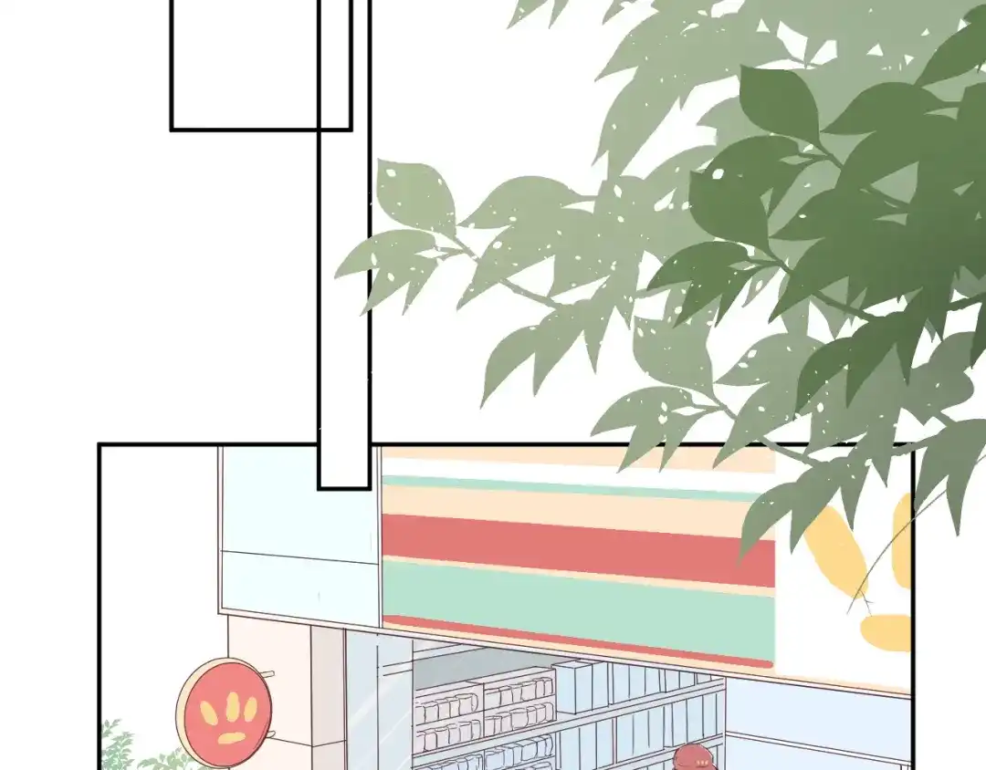 《纸愈》纸愈 第147页