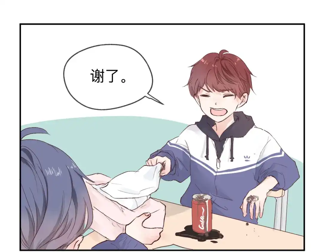 《纸愈》纸愈 第106页