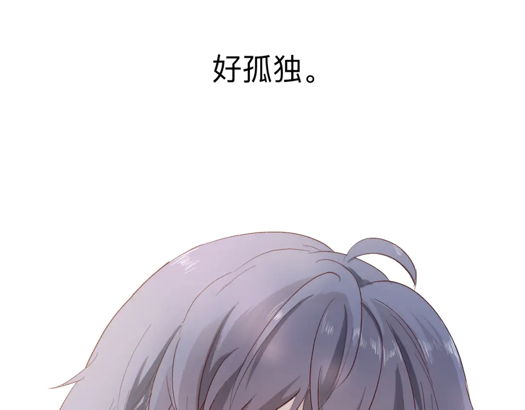 《纸愈》纸愈 第33页