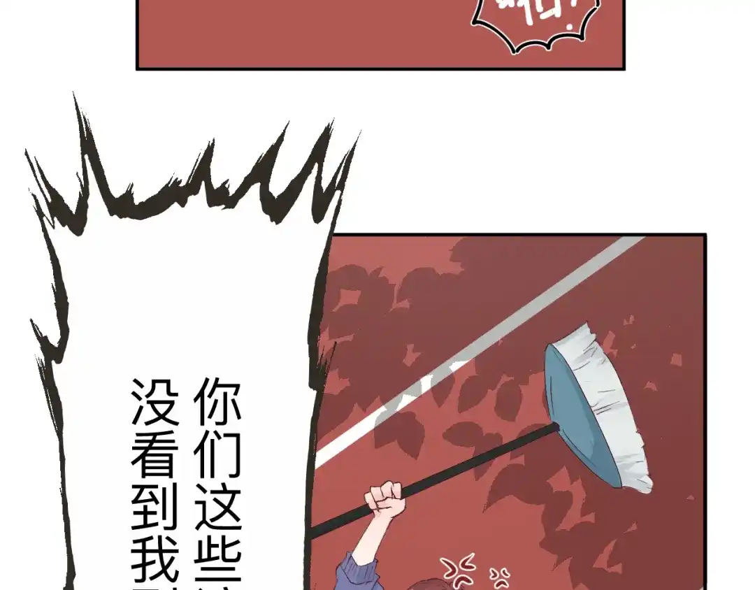 《纸愈》纸愈 第234页