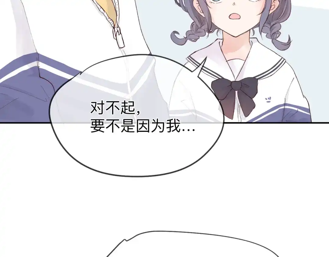 《纸愈》纸愈 第223页