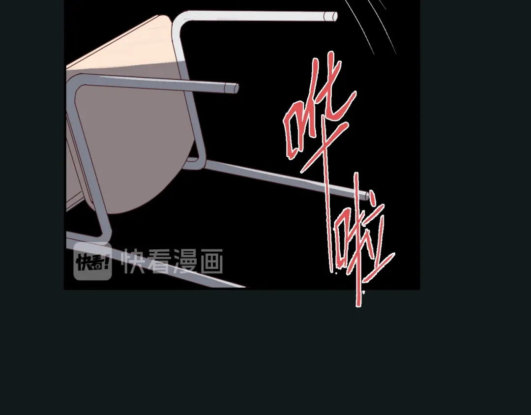 《纸愈》纸愈 第170页