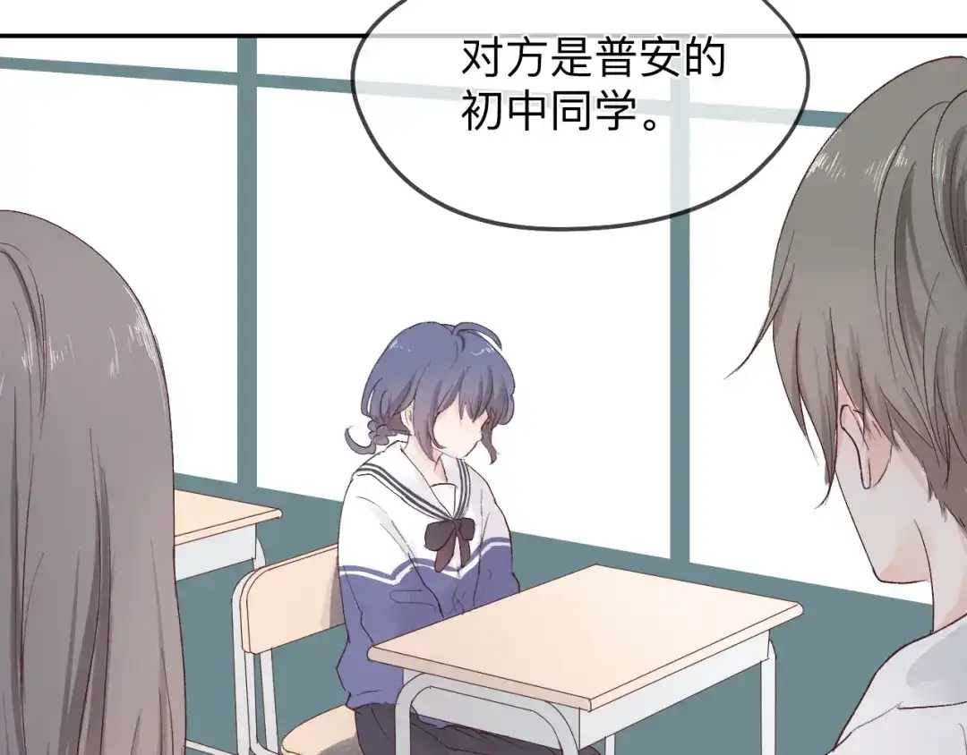 《纸愈》纸愈 第161页