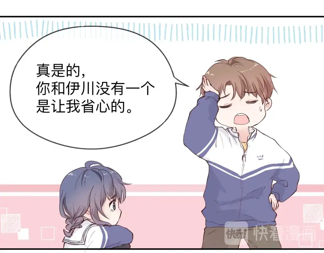 《纸愈》纸愈 第186页