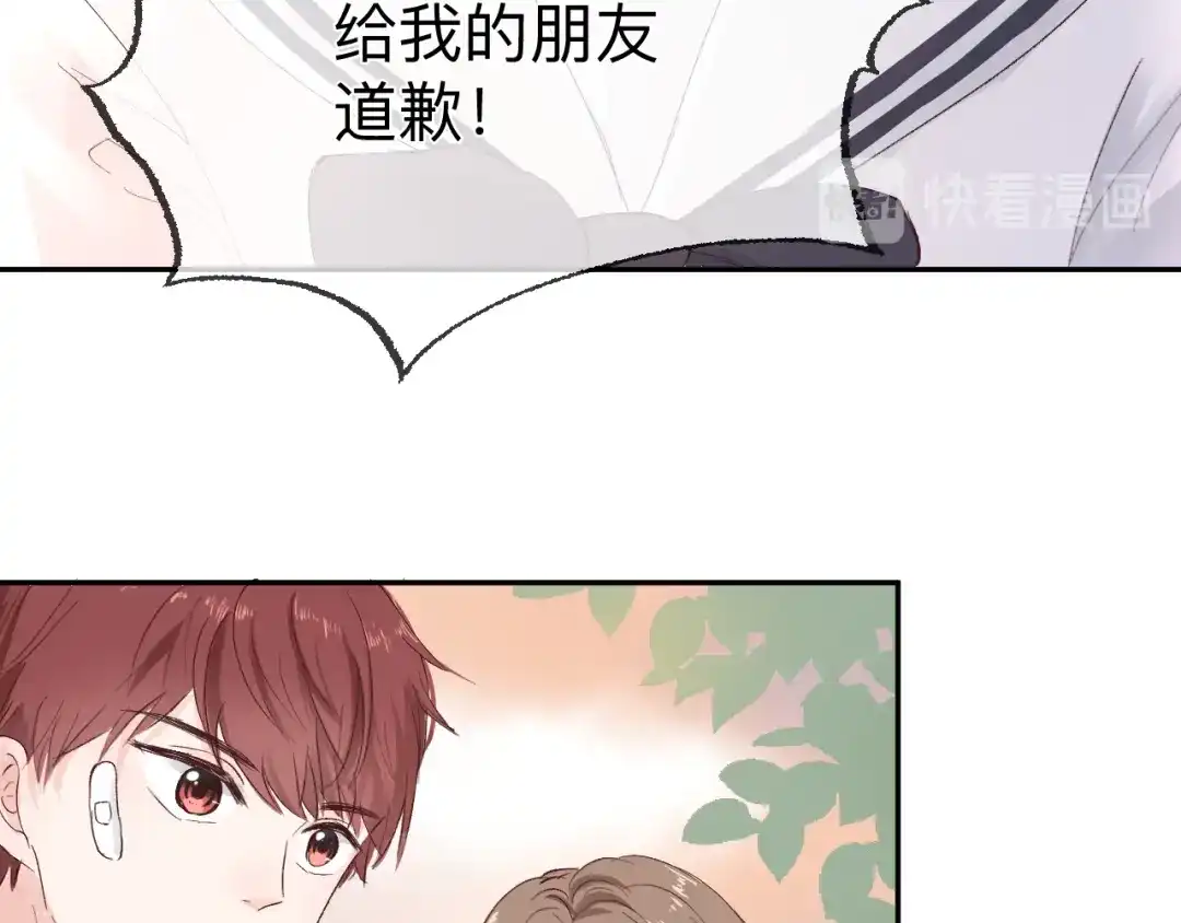 《纸愈》纸愈 第252页