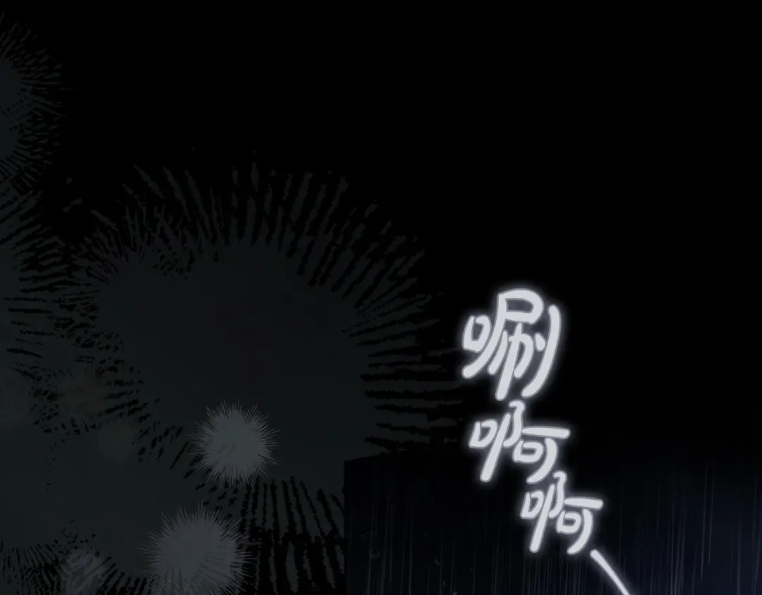 《治愈了男主的阴影》第39话 一直陪着你 第162页