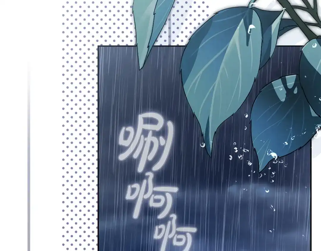 《治愈了男主的阴影》第39话 一直陪着你 第128页