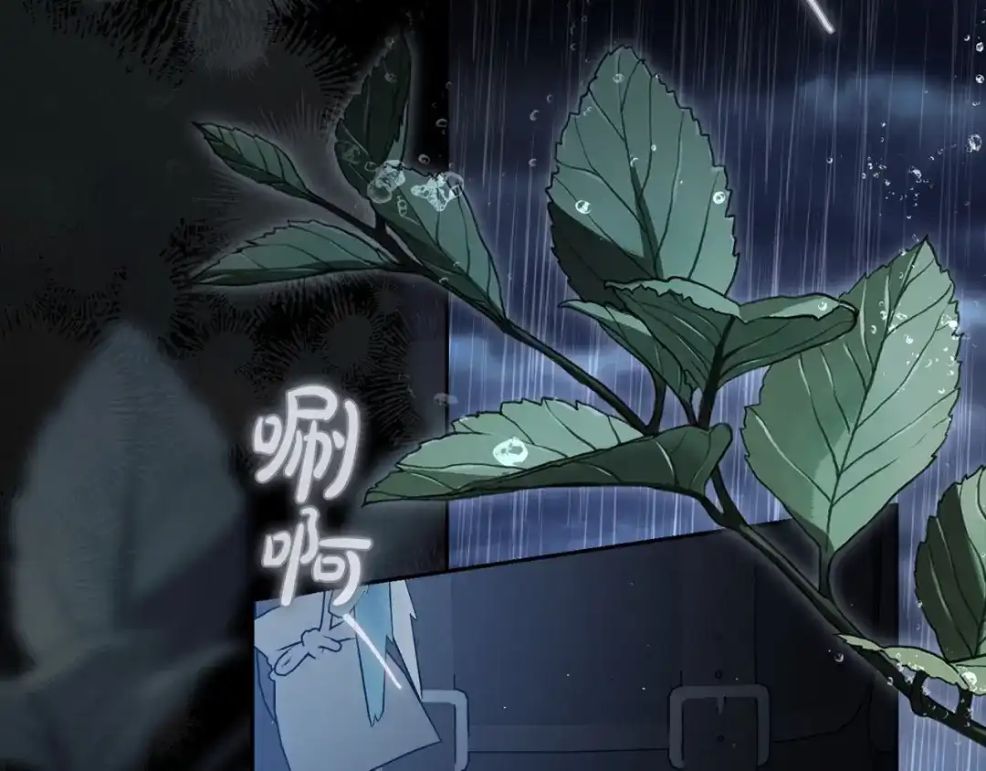 《治愈了男主的阴影》第39话 一直陪着你 第163页