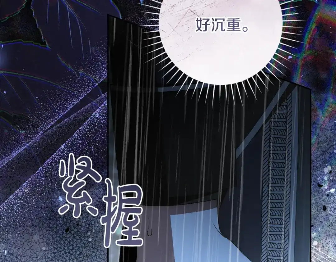 《治愈了男主的阴影》第39话 一直陪着你 第105页