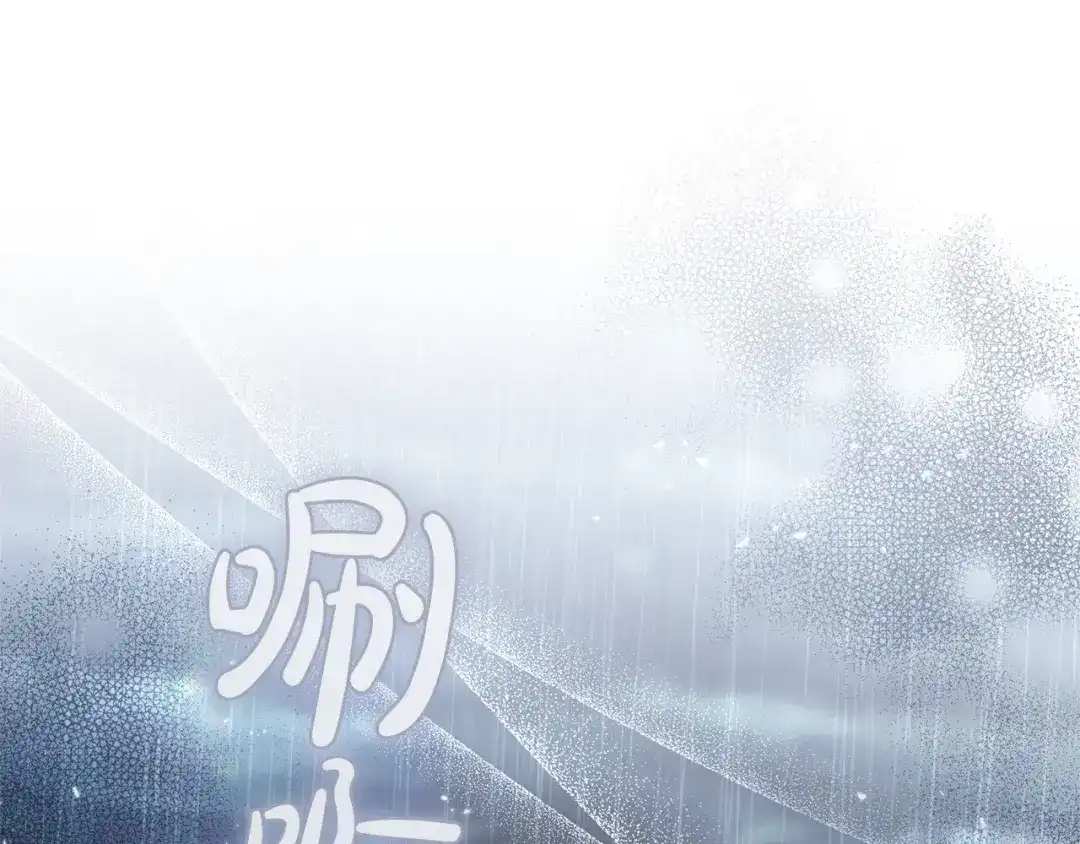 《治愈了男主的阴影》第40话 下定决心 第1页
