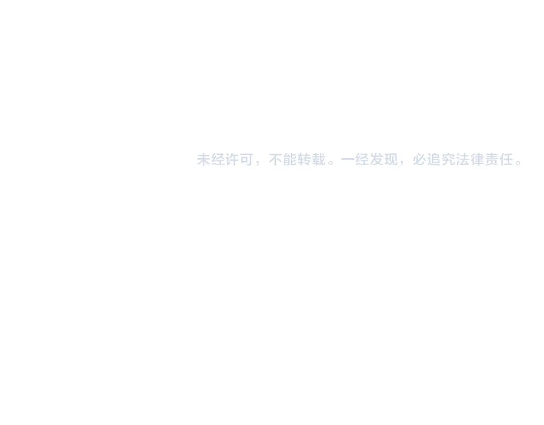 《治愈了男主的阴影》第40话 下定决心 第221页
