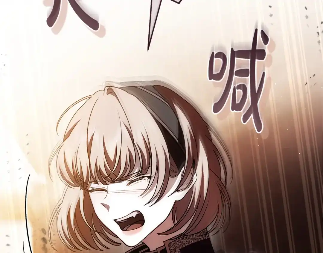 《治愈了男主的阴影》第40话 下定决心 第57页