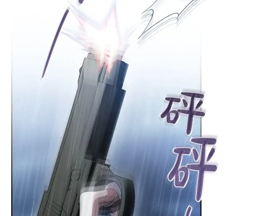 《治愈了男主的阴影》第一季完结话 等我回来 第66页
