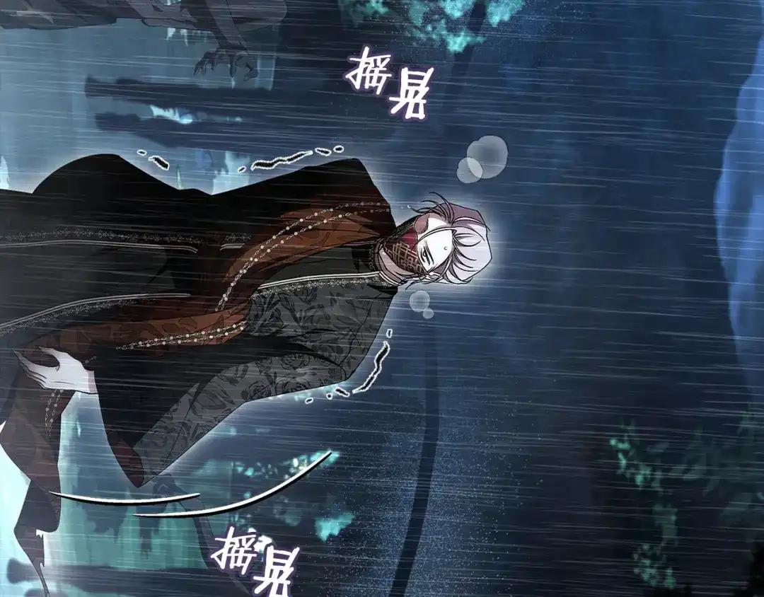 《治愈了男主的阴影》第一季完结话 等我回来 第19页