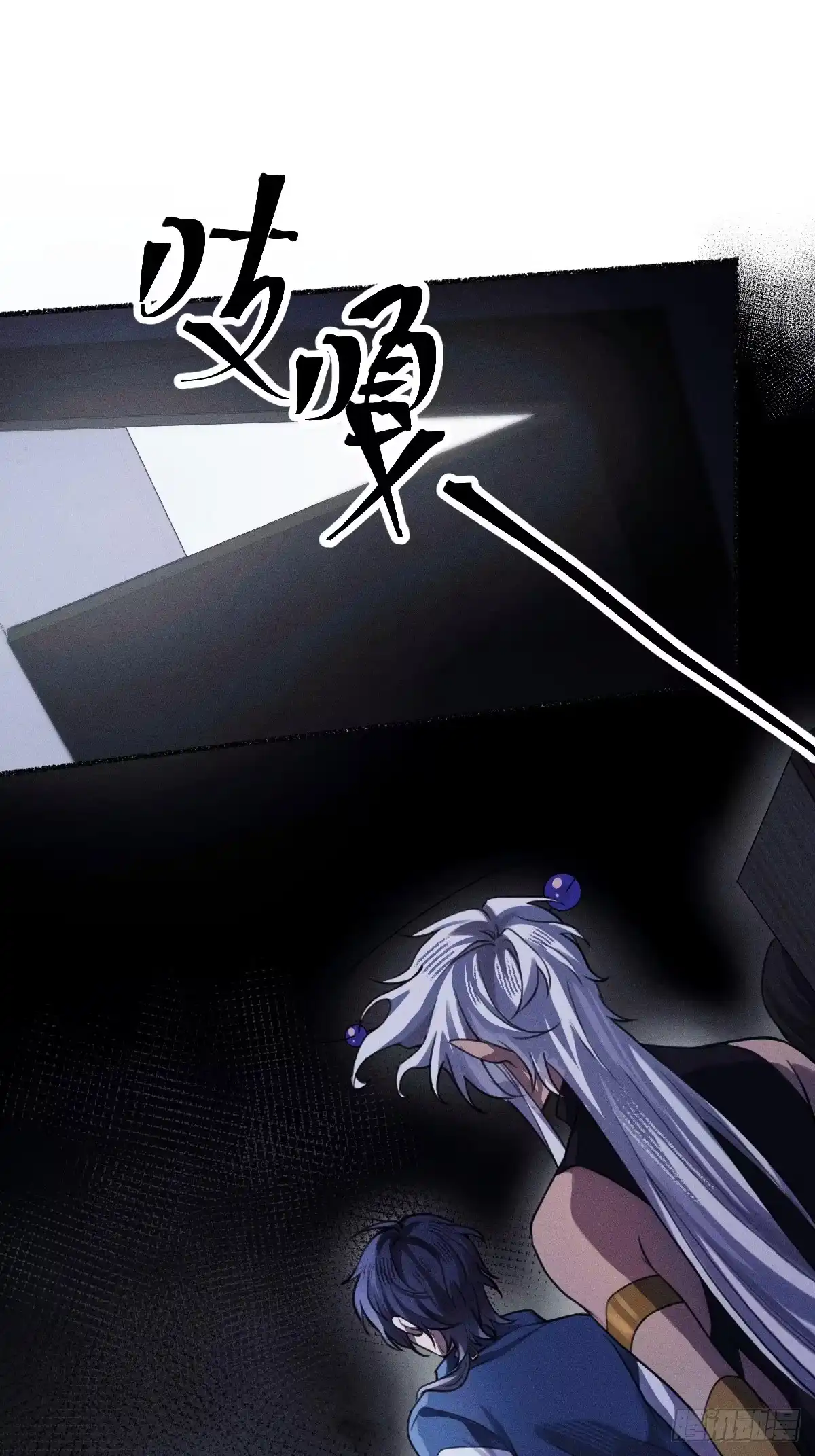 《治愈我的邪神》去找云舒 第29页