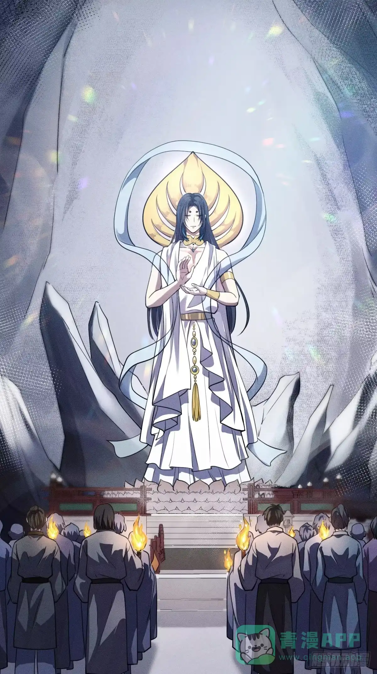 《治愈我的邪神》去找云舒 第31页