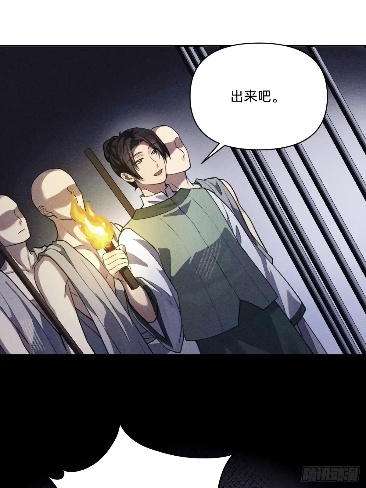 《治愈我的邪神》去找云舒 第34页