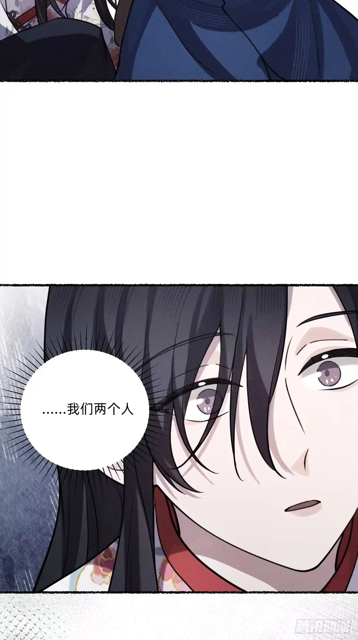 《治愈我的邪神》不死不灭 第30页