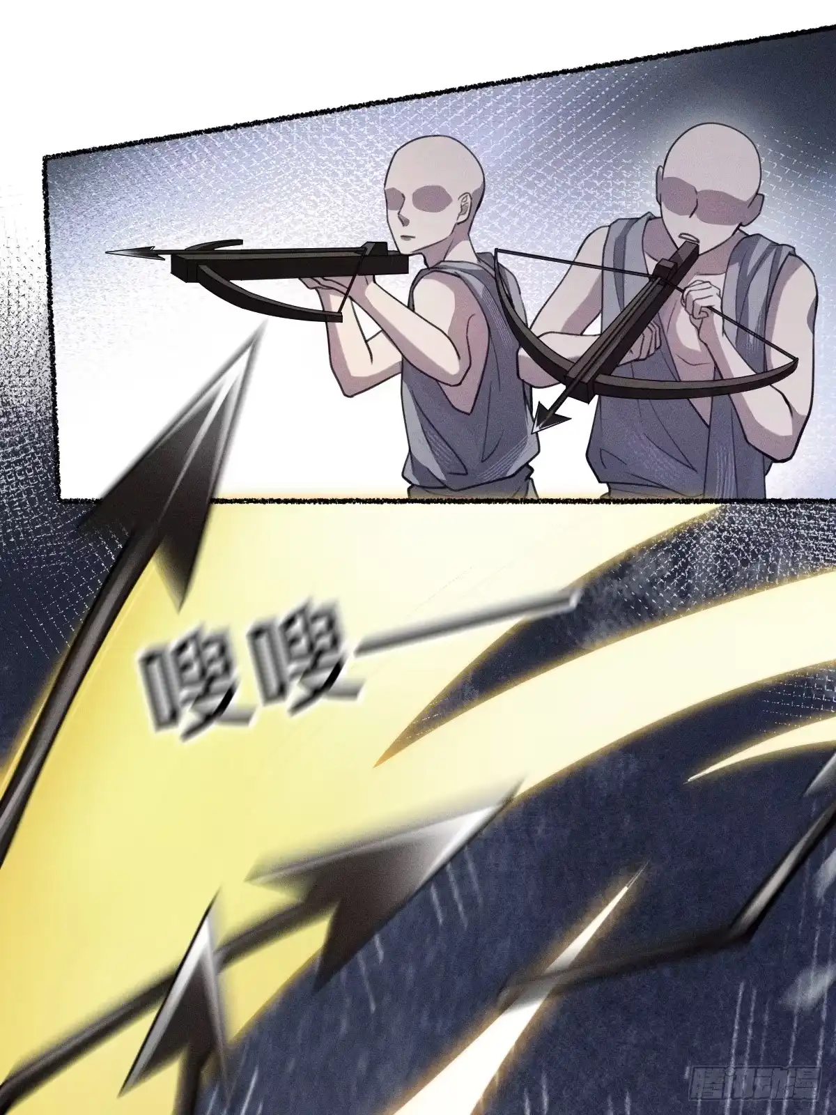 《治愈我的邪神》不死不灭 第20页
