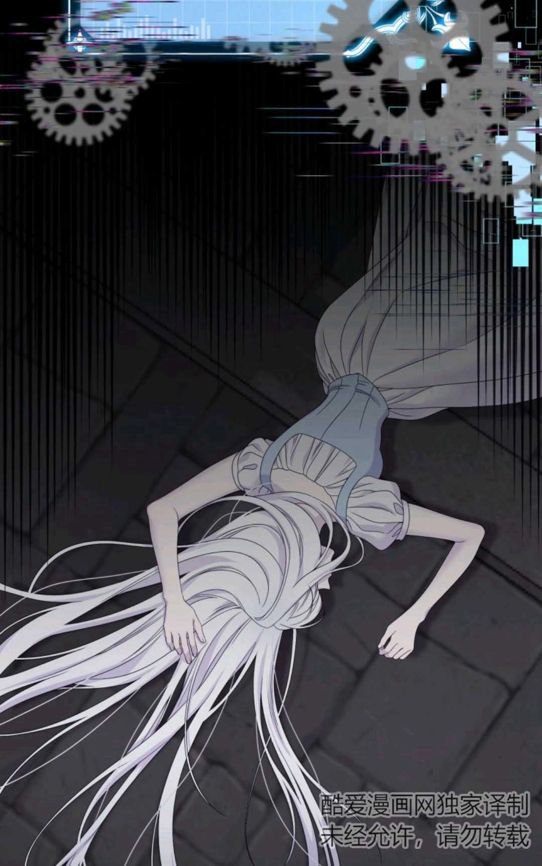 《执着的男主要我成为主角》第01话 第67页