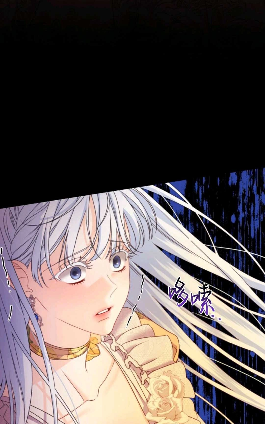 《执着的男主要我成为主角》第01话 第6页